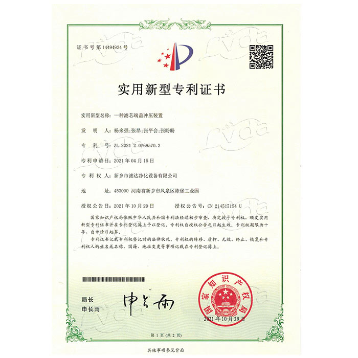 证书