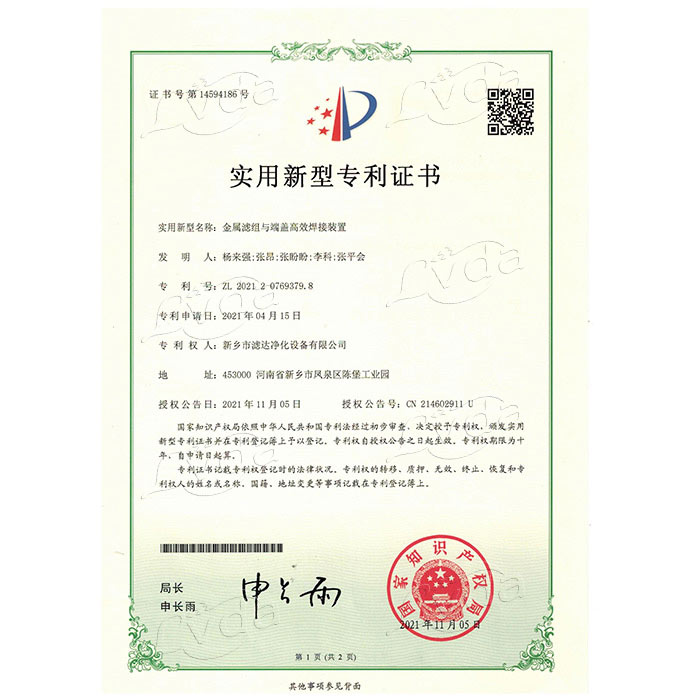 证书