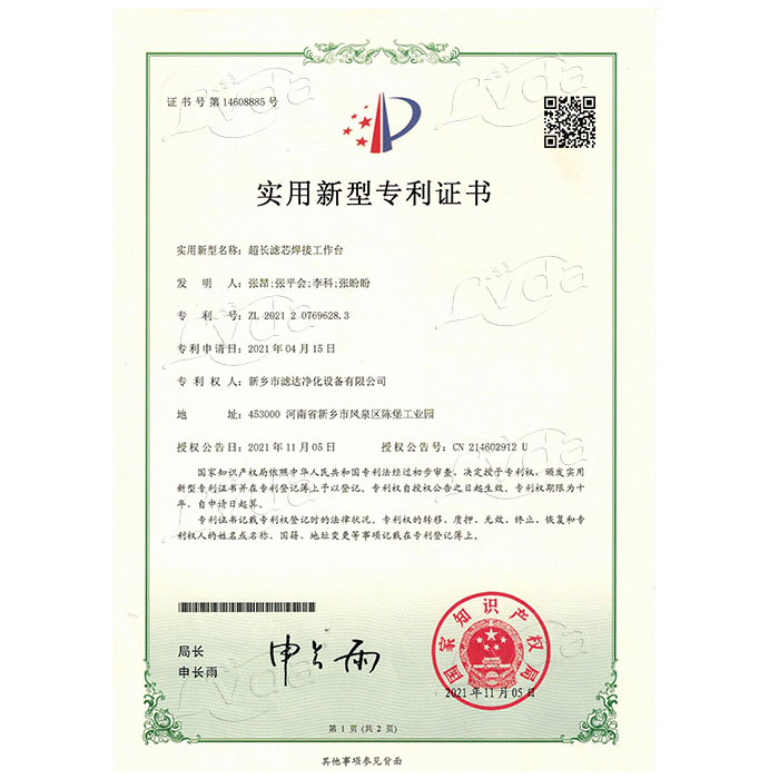 证书