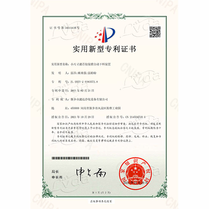 证书