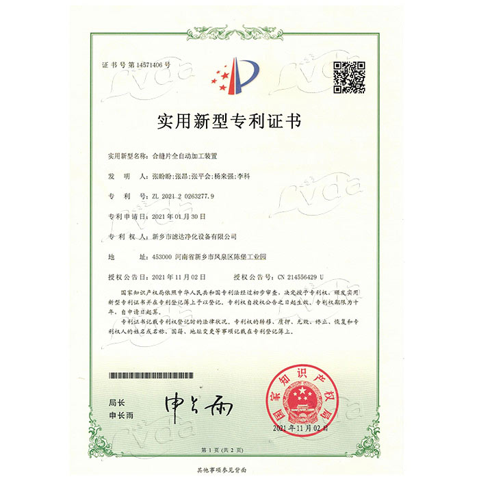 证书